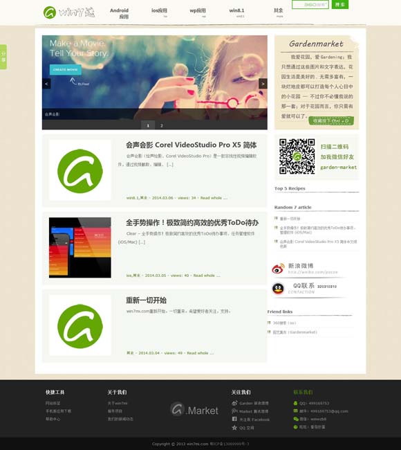 [stone音标怎么读]